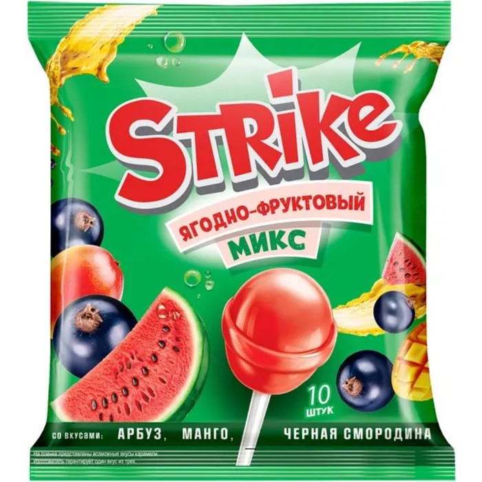 

Карамель на палочке "Strike", ягодно-фркутовый микс, 113г