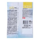 Сухая смесь для приготовления мороженого"Nina Farina", ваниль, 70 г - фото 25409991