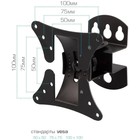 Кронштейн для LED/LCD телевизоров ARM MEDIA LCD-101, black - фото 51635156 Кронштейн для LED/LCD телевизоров ARM MEDIA LCD-101, black - фото 51635156
