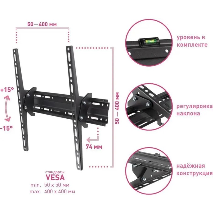 Кронштейн для LED/LCD телевизоров Arm media PLASMA-4 black - фото 51664045