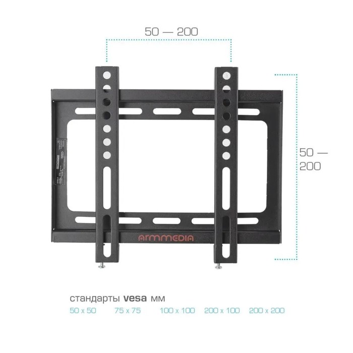 Кронштейн для LED/LCD телевизоров ARM MEDIA STEEL-5, black - фото 51664053