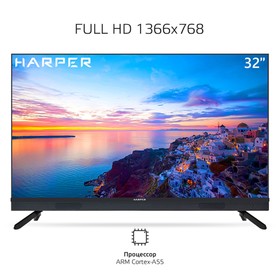 Телевизор LED 32” HD HARPER 32R821TS