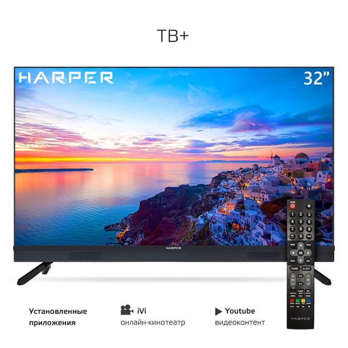 Телевизор LED 32” HD HARPER 32R821TS - фото 51635238