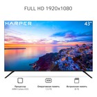 Телевизор LED 43” FHD HARPER 43F690TS - фото 51635241