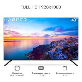 Телевизор LED 43” FHD HARPER 43F690TS