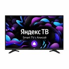 Телевизор LED 50” 4K LEFF 50U550T - фото 51635246