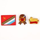 Набор военного на 9 мая «Отважный солдат», р-р 52-54 - Фото 7