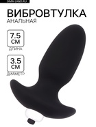 Анальная вибровтулка с вибропулей, 7.5×3.5 см, софт-силикон, черный - Фото 1