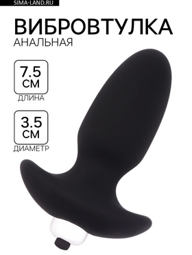 Анальная вибровтулка с вибропулей, 7.5×3.5 см, софт-силикон, черный  (артикул 10555852)  большой выбор товаров оптом и в розницу по низким ценам с доставкой