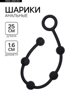 Анальные шарики, софт-силикон, черный, 16×250 мм - Фото 1