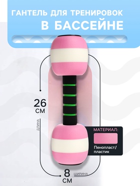 Розовый
