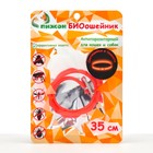 Биоошейник «ПИЖОН» для животных, от блох и клещей, светящийся в темноте, красный, 35 см - Фото 1