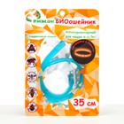 Биоошейник «ПИЖОН» для животных, от блох и клещей, светящийся в темноте, бирюзовый, 35 см - Фото 1