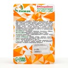 Биоошейник «ПИЖОН» для животных, от блох и клещей, светящийся в темноте, бирюзовый, 35 см - Фото 2