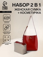 Сумка женская TEXTURA на винтовом замке, 24×11×24 см, бордовая - Фото 1