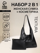 чёрный