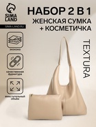 молочный