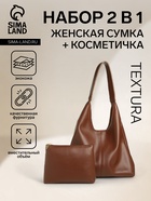 коричневый