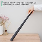 УЦЕНКА Ложка для обуви с крючком, 52×4 см, цвет чёрный - Фото 2