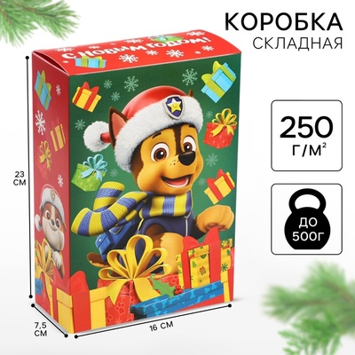 Коробка подарочная, 16×23×7.5 см, Щенячий патруль