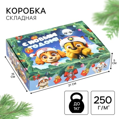 Коробка подарочная новогодняя «С Новым годом!», 21×15×5 см, Щенячий патруль