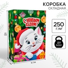 Коробка новогодняя подарочная, 16 х 23 х 7.5 см, Коты аристократы 10484775 - фото 13838491