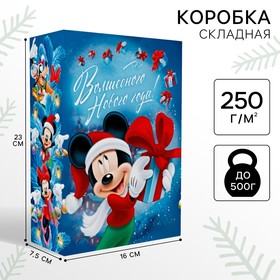 Коробка подарочная, 16х23х7.5 см, Микки Маус 10484776