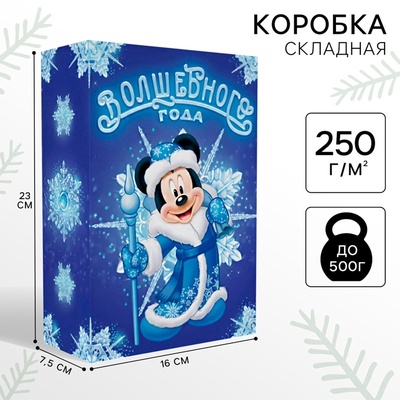 Коробка подарочная «С Новым годом», 16×23×7.5 см, Микки Маус