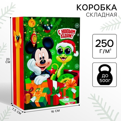 Коробка подарочная «С Новым годом» 16×23×7.5 см, Микки Маус