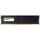 Память DDR4 4GB 2666MHz Silicon Power SP004GBLFU266X02 RTL PC4-21300 CL19 DIMM 288-pin 1.2В   106860 - фото 51632543