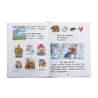 Азбука с крупными буквами. Павлова Н.Н. - Фото 2