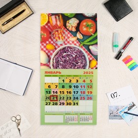 Календарь перекидной «Садовода и огородника», 2025 год, 29×29 см