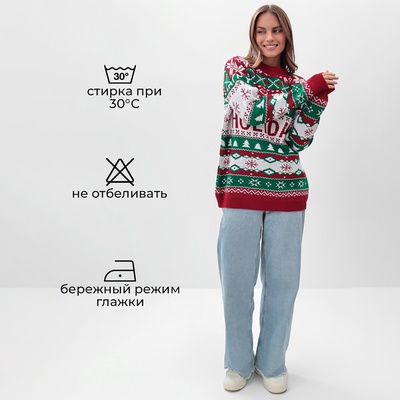 Свитер вязаный новогодний KAFTAN Holidays, размер 42