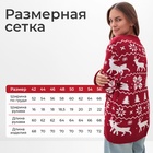 Джемпер вязаный KAFTAN "New Year" размер 42 10663427 - фото 13273198