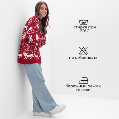 Свитер вязаный новогодний KAFTAN New Year, размер 54