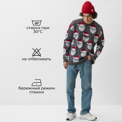 Джемпер вязаный новогодний мужской KAFTAN New year, размер 48