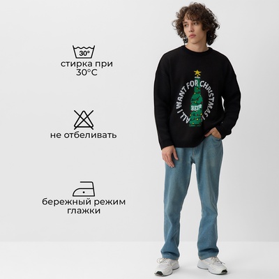 Джемпер вязаный новогодний KAFTAN Beer размер 48