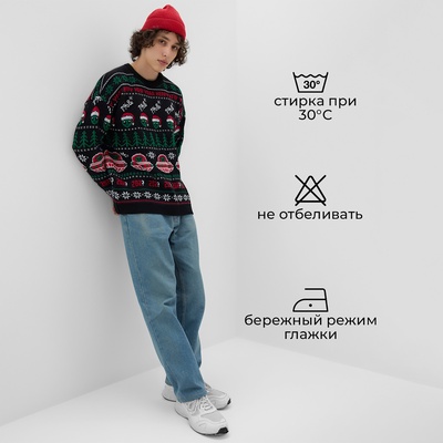Джемпер вязаный новогодний мужской KAFTAN «НЛО», размер 52