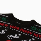 Джемпер вязаный новогодний мужской KAFTAN «НЛО», размер 52 - Фото 7