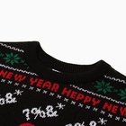 Джемпер вязаный новогодний мужской KAFTAN «НЛО», размер 54 - Фото 7