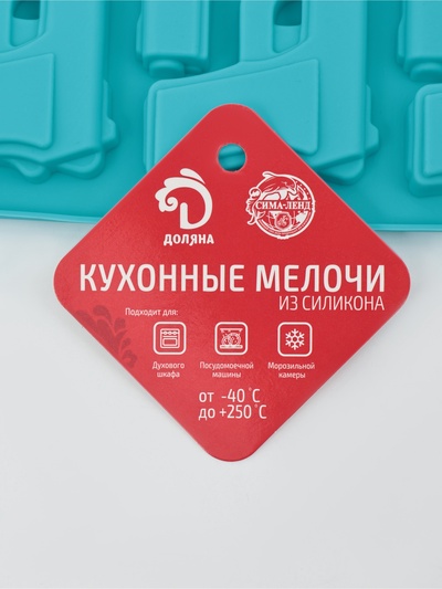Форма для шоколада Доляна «Пистолет», силикон, 18.7×13.4 см, 6 ячеек (7.5×5.1 см), голубая