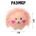 Антистресс мялка «Ёжик», набор 3 игрушки - Фото 2