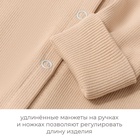 Комбинезон детский MINAKU, рост 86-92 см, бежевый - фото 26618742