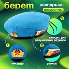 Набор военного «Сильный солдат» голубой берет, размер 54, значок, флажок - Фото 2