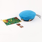 Набор военного «Сильный солдат» голубой берет, размер 54, значок, флажок - Фото 5