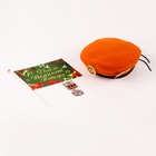 Набор военного «Сильный солдат» оранжевый берет, размер 54, значок, флажок - Фото 3