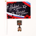 Набор военного «Сильный солдат» чёрный берет, размер 52 - 54, значок, флажок - Фото 9