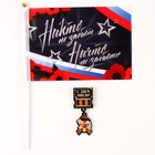 Набор военного «Сильный солдат» чёрный берет, размер 52 - 54, значок, флажок - Фото 7