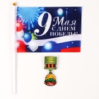 Набор военного «Сильный солдат» зелёный берет, размер 52 - 54, значок, флажок - Фото 7