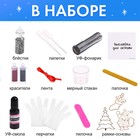 Набор для творчества «Делаем витражи», с УФ-смолой, 3 основы - Фото 3